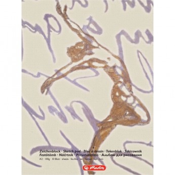Альбом для рисования HERLITZ, А2, 10 листов