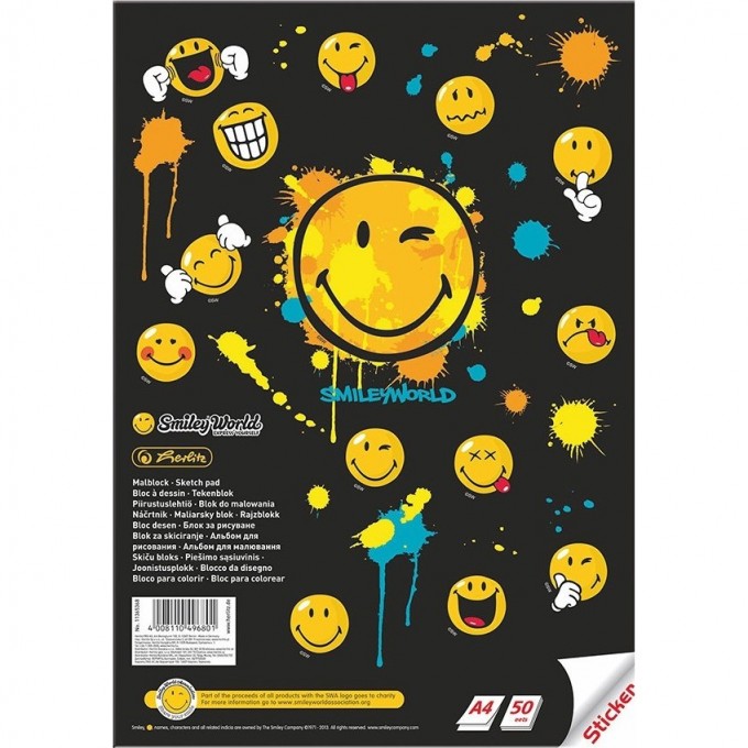 Альбом для рисования HERLITZ SMILEYWORLD EDITION, А4, 50л 11365368